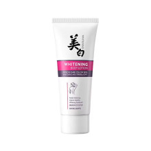 ZHIDUO WHITENING BODY LOTION 100G