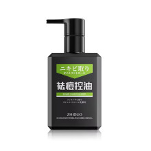 ZHIDUO ACNE REMOVAL OIL CONTROL FACIAL CLEANSER 150G