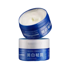 WHSA WHITENING CREAM 100 G
