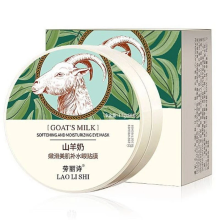 WHSA GOAT MILK EYE PATCHES 80 G